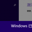 中国彩吧福彩3d试机号查询