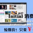 图库浏览大师怎么用